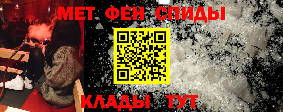 Амфетамин    tor  Вход с VPN  Нижнекамск  Amphetamine Premium 