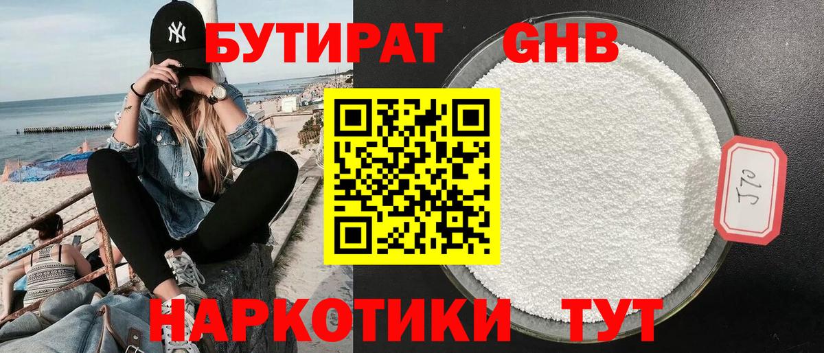 Меф мяу мяу Нижнекамск