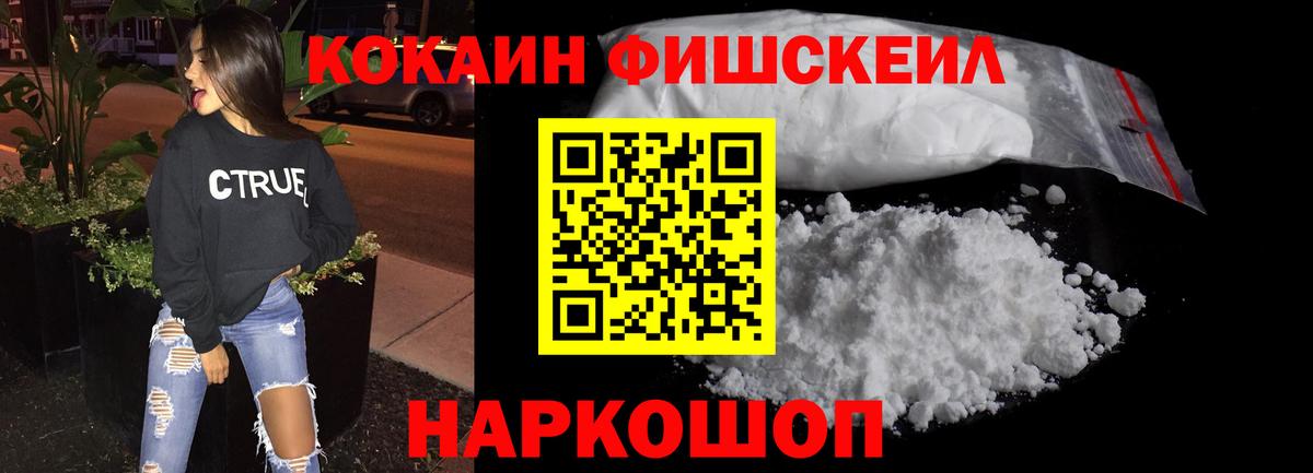 COCAIN  COCAIN Перу  COCAIN 98%  Вход с VPN  Нижнекамск 
