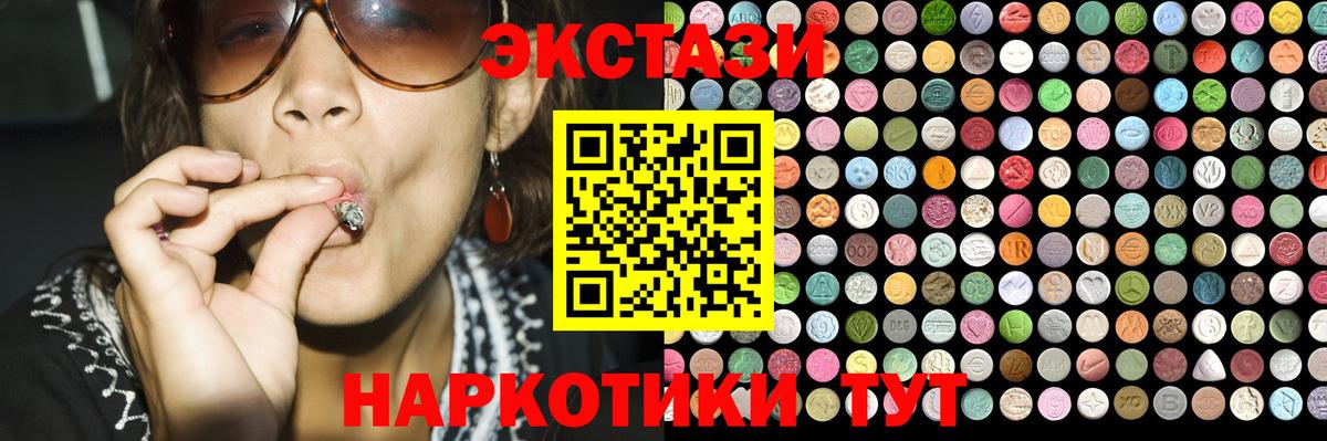Кокаин  Вход с VPN  Меф МЯУ МЯУ кристаллы  НБОМе  МАРИХУАНА  Нижнекамск  ГАШ 