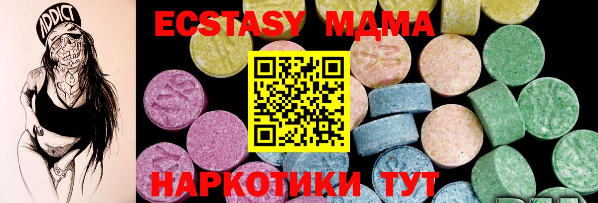 ЭКСТАЗИ Дубай Нижнекамск