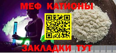 гашишное масло Славгород