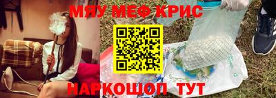 ALPHA-PVP Сланцы