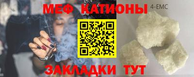 гашишное масло Славгород