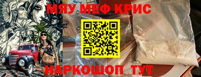 ALPHA-PVP Сланцы