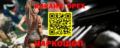 гашишное масло Славгород