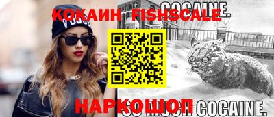 ALPHA-PVP Сланцы
