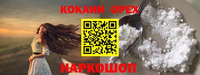 гашишное масло Славгород