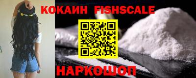 метамфетамин Славянск-на-Кубани
