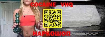 гашишное масло Славгород