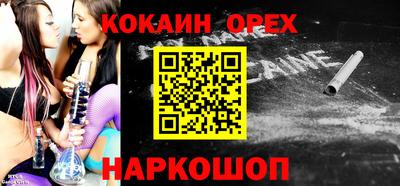 гашишное масло Славгород