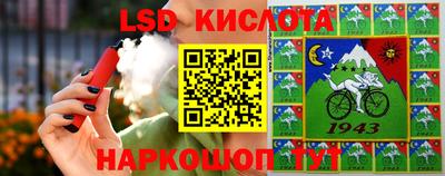 ALPHA-PVP Сланцы