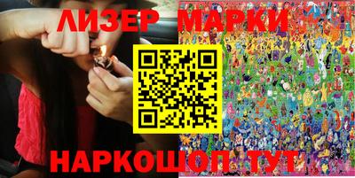 метамфетамин Славянск-на-Кубани