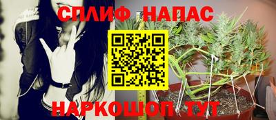 ALPHA-PVP Сланцы