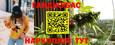 метамфетамин Славянск-на-Кубани