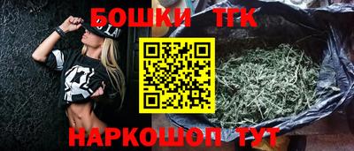 метамфетамин Славянск-на-Кубани