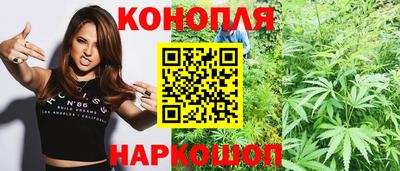 метамфетамин Славянск-на-Кубани