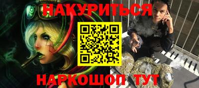 метамфетамин Славянск-на-Кубани
