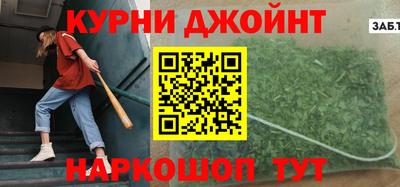 метамфетамин Славянск-на-Кубани