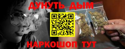 гашишное масло Славгород