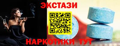 гашишное масло Славгород