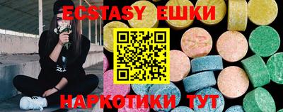метамфетамин Славянск-на-Кубани