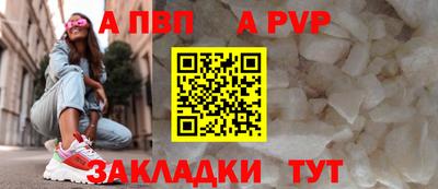 гашишное масло Славгород