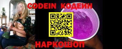 метамфетамин Славянск-на-Кубани