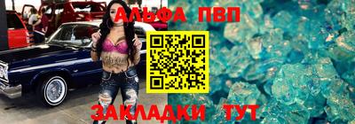 гашишное масло Славгород