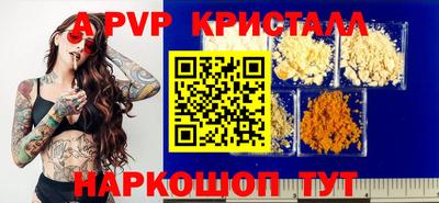 метамфетамин Славянск-на-Кубани