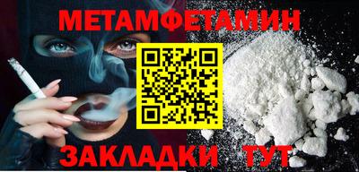 гашишное масло Славгород