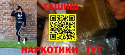 метамфетамин Славянск-на-Кубани