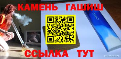 ALPHA-PVP Сланцы
