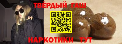ALPHA-PVP Сланцы