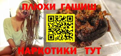 метамфетамин Славянск-на-Кубани