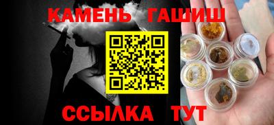 метамфетамин Славянск-на-Кубани