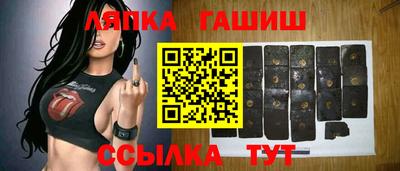 ALPHA-PVP Сланцы