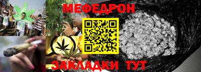 метамфетамин Славянск-на-Кубани