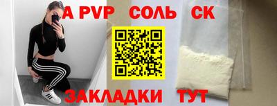 гашишное масло Славгород