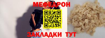 метамфетамин Славянск-на-Кубани