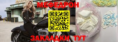 метамфетамин Славянск-на-Кубани