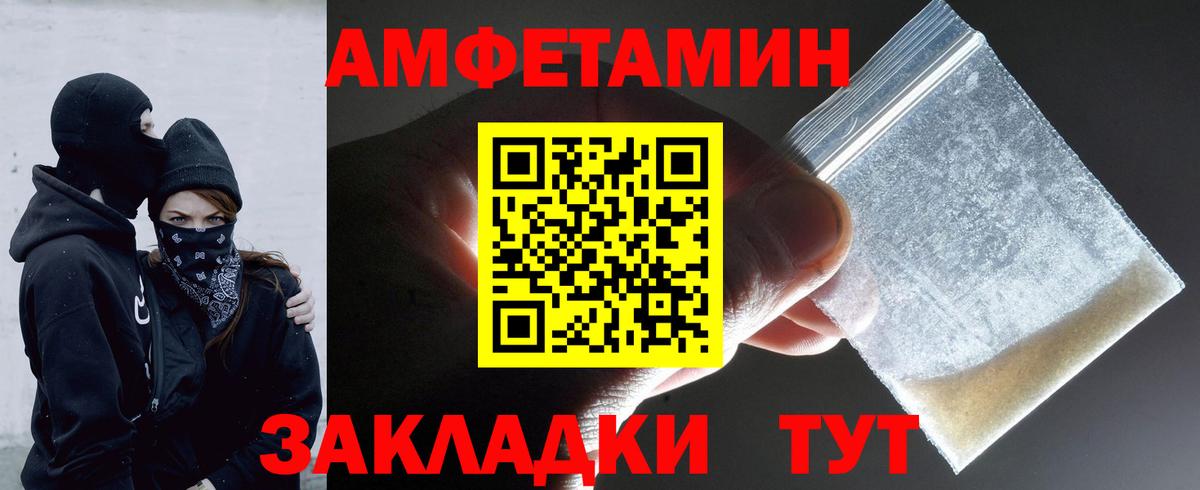 Первитин кристалл Нижнекамск
