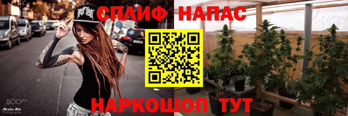 Канабис ГИДРОПОН Нижнекамск