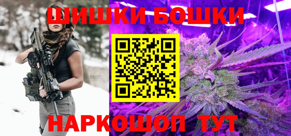 Нижнекамск  Бошки марихуана Amnesia  Вход с VPN  Шишки марихуана LSD WEED  МАРИХУАНА семена  Шишки марихуана THC 21% 